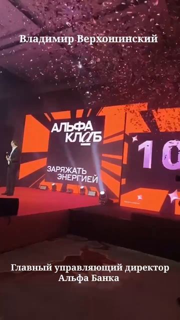 Альфа Клаб #2024 #жизнь смотреть онлайн