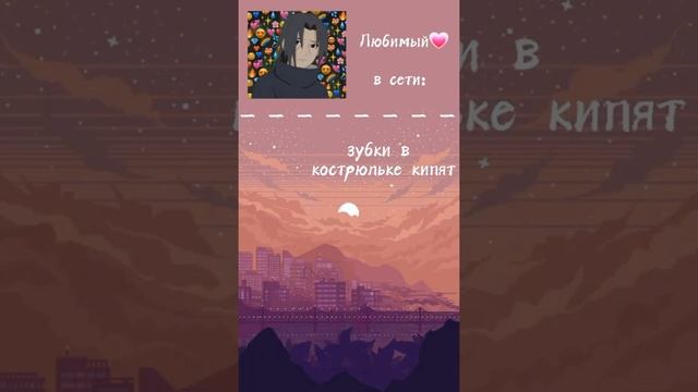 Подборка т/и и Наруто смотреть онлайн