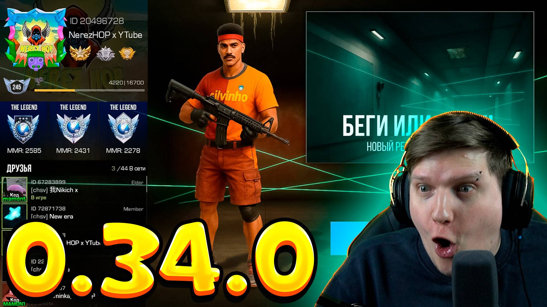 ЛЕТНЕЕ ОБНОВЛЕНИЕ STANDOFF 2 0.34.0 смотреть онлайн