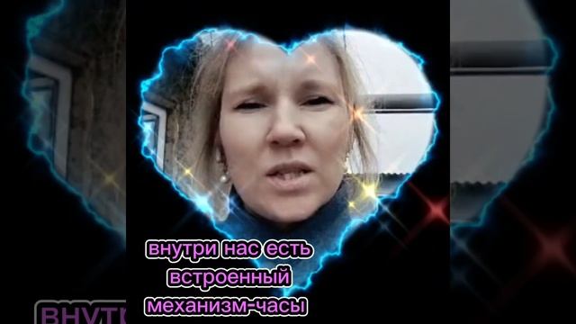 Ты знал что в нутри нас есть часы? смотреть онлайн