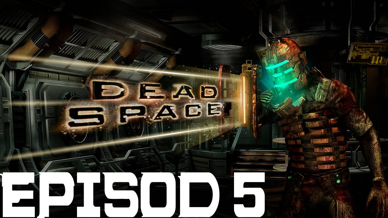 Прохождение игры - Dead Space (Без комментариев)