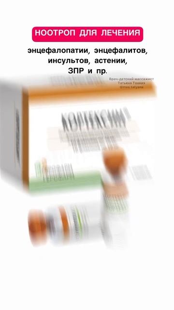 Как что — сразу лекарства, уколы🤔. Смотри в описании смотреть онлайн