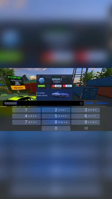 Коплю на банан 8️⃣Часть Обменял шило на мыло, или нет??