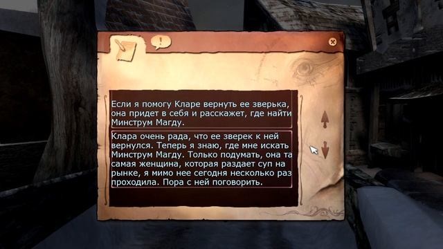 Малыш Клары и чашечка супа ⬥ Dreamfall: The Longest Journey #8 смотреть онлайн