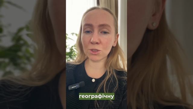 Диверсифікація інвестицій: ключ до зменшення ризиків. смотреть онлайн