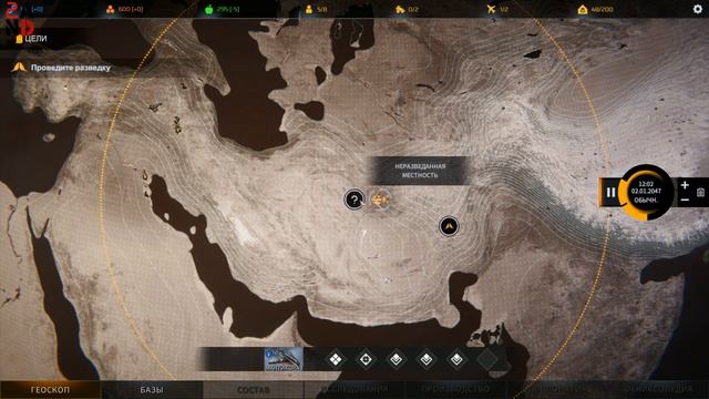 Phoenix Point эп1 смотреть онлайн