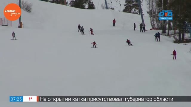 Солнечная долина