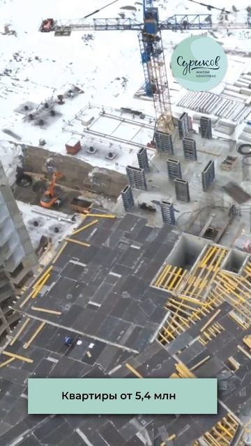 «Суриков»: облёт март 2025 смотреть онлайн