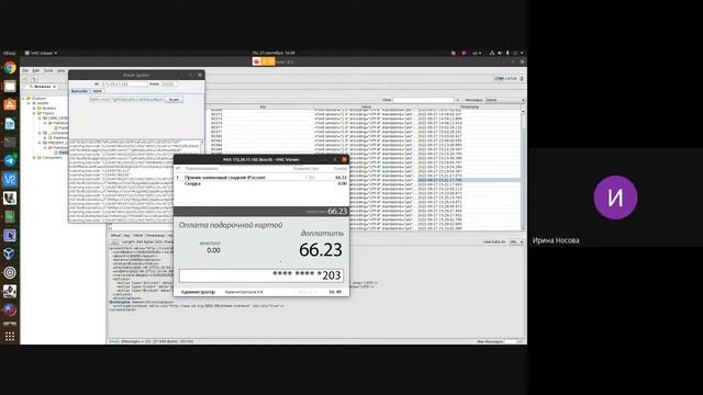 Подарочные карты Глобус смотреть онлайн