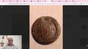 Сколько стоит монета 5 копеек 1788 ТМ | Самая дорогая мон?