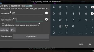 Взлом SimCity Buildit на баксы | Как накрутить симкеш | Сделай