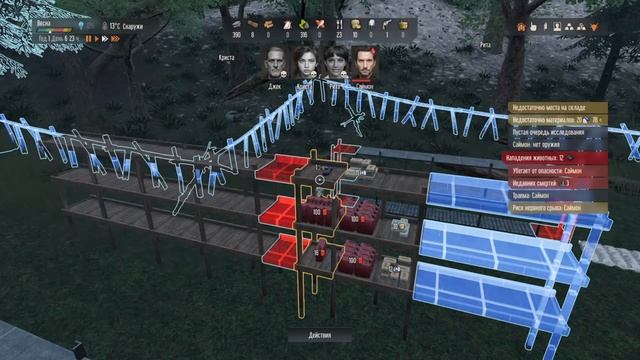 Stranded: Alien Dawn неожиданный поворот.