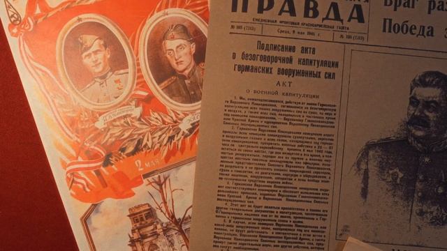 Тизер Образовательного курса по Истории смотреть онлайн