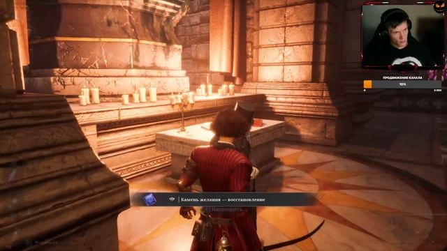 Lies Of P #4 Приключения в Соборе Св. Франджелико