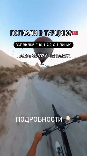 Промокоды на путешествия здесь TripList.ru (есть в описании смотреть онлайн