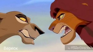 Король лев•- Алло это баба яга? •