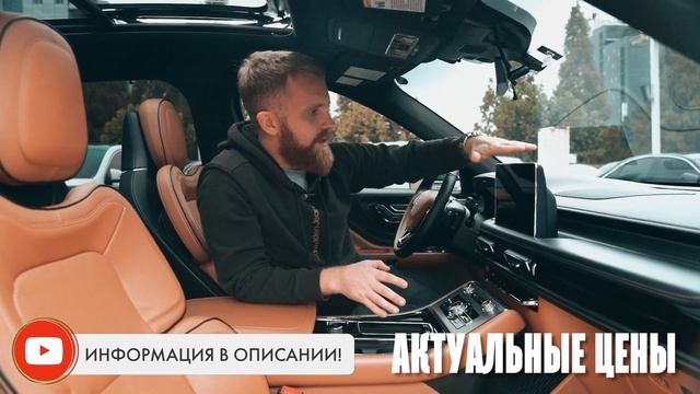 Lincoln Aviator | Автообзор | Лучший кроссовер за свои деньги | смотреть онлайн