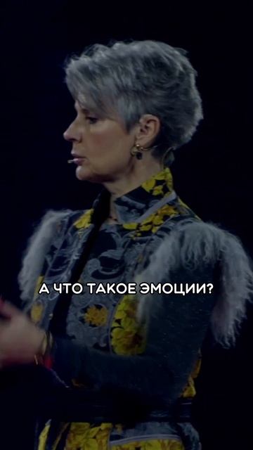 Чем чувства отличаются от эмоций? смотреть онлайн