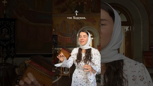 Достойно есть на греческом языке | Достойно есть (греч смотреть онлайн