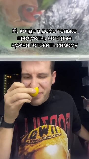 А что вы за последнее время ели вкусненькое?😍 смотреть онлайн