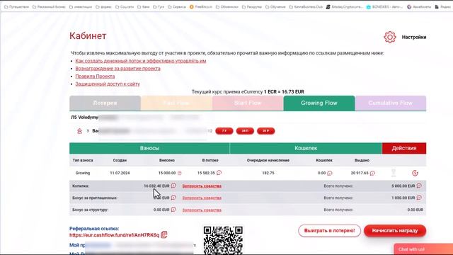 Как зарабатывать на потоках в Cash Flow смотреть онлайн