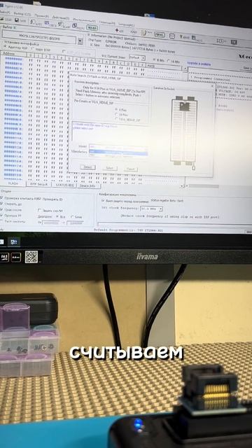 Есть нюанс! Или как убрать пароль Bios😅 #ремонтноутбуко смотреть онлайн