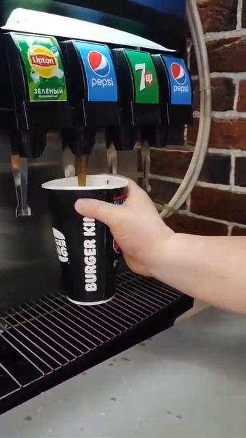 все напитки из бургер кинг