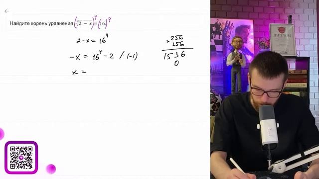 Найдите корень уравнения 4√(2-x) = 16 - №15954 смотреть онлайн