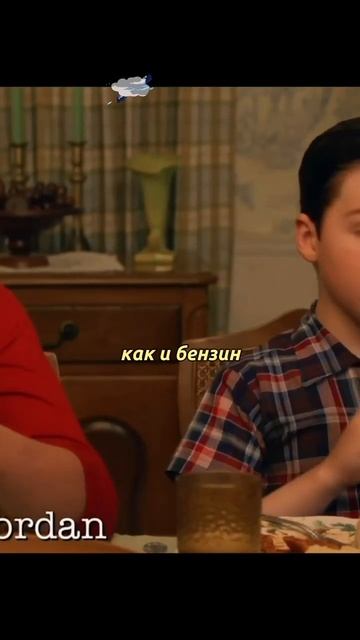 Гений пацан ведет семейный бюджет #фильм #моментизфил? смотреть онлайн