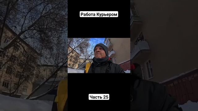 #яндекс #рекомендации #работа #яндексдоставказаработо смотреть онлайн