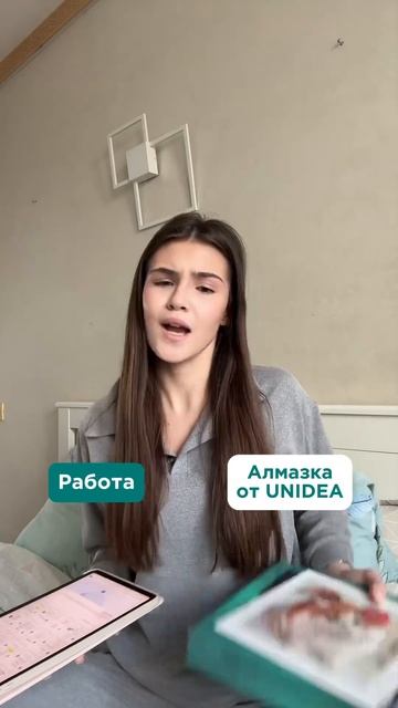 товары для творчества UNIDEА WB: 244585134 OZON: 1731476922 #творчеств смотреть онлайн