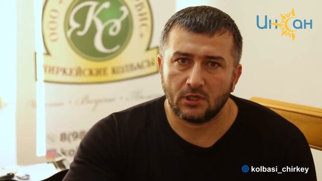 Акция ООО "Курбансервиса" смотреть онлайн