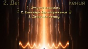 📣"Трансерфинг себя" - Вадим Зеланд📣