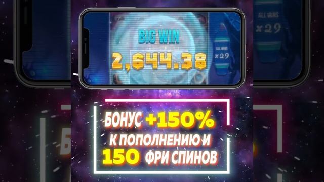 Нужны ДЕНЬГИ - УСТАНОВИ приложение и СОРВИ КУШ! смотреть онлайн