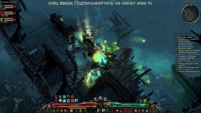 Grim dawn хардкор абсолют / Некромант+Оккультист(Каббалист) №14 / дошли до Венценосного холма смотреть онлайн