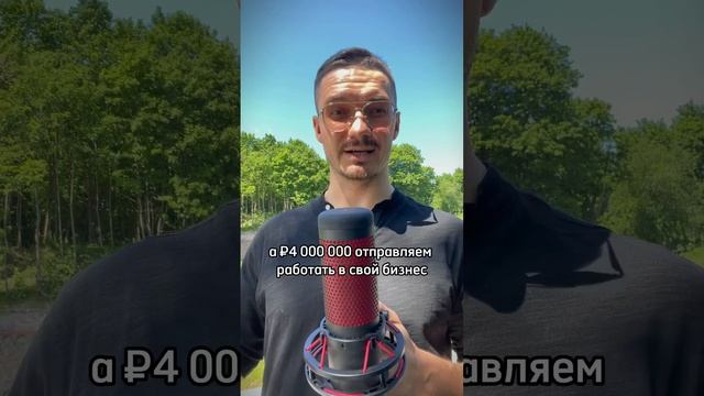 Пример выгодной ипотеки смотреть онлайн