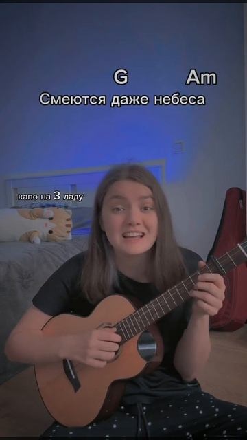 ля ляляля ляляля 👩💻 Am Em F G #nft #виртуальнаялюбовь # смотреть онлайн