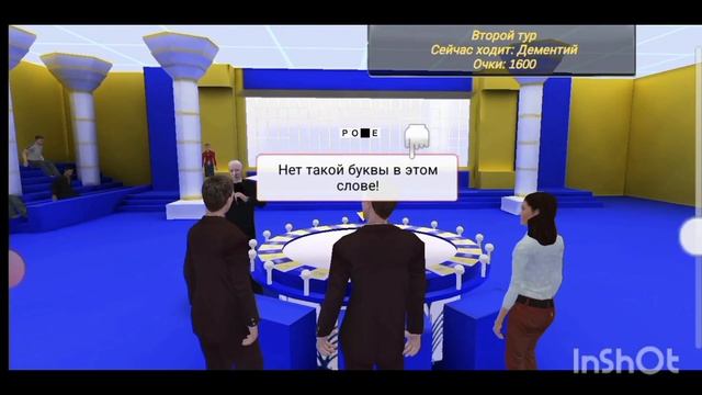 3D мультфильм Капитал-шоу Поле чудес 13.09.2024 год. смотреть онлайн