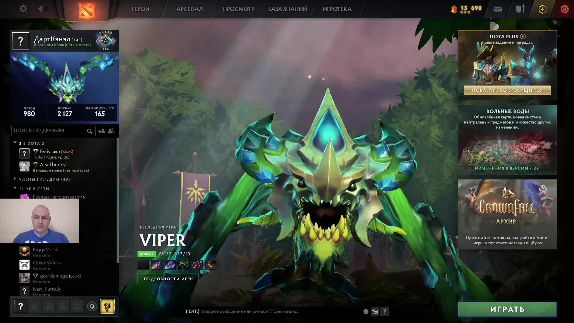 Дота 2 рейтинг стрим Дота2 / Dota 2 stream Dota2 смотреть онлайн