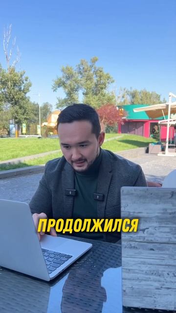 ЗАКРЫЛ СЧЕТ КРИПТОЙ #криптовалюта #трейдинг #инвестиц? смотреть онлайн
