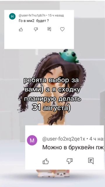 Выбор за вами ) #milka #рекомендации #актив смотреть онлайн