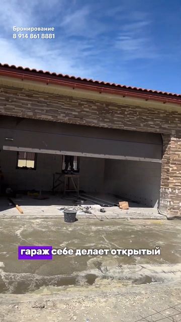 Коттеджный посёлок Eden Village Анапа - продажа домов смотреть онлайн