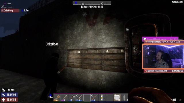 7 DAYS TO DIE 7 неделя вместе с Rollex теперь Х2 зомбей  !