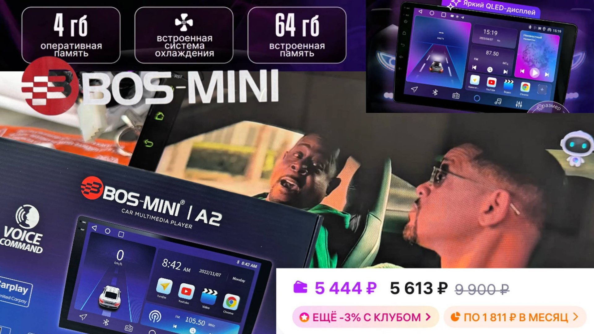 Обзор Android 4/64 магнитолы BOS-MINI A2 9 дюймов смотреть онлайн
