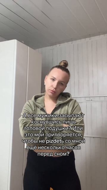 Есть вопросы, но пока нет ответов🤔 смотреть онлайн