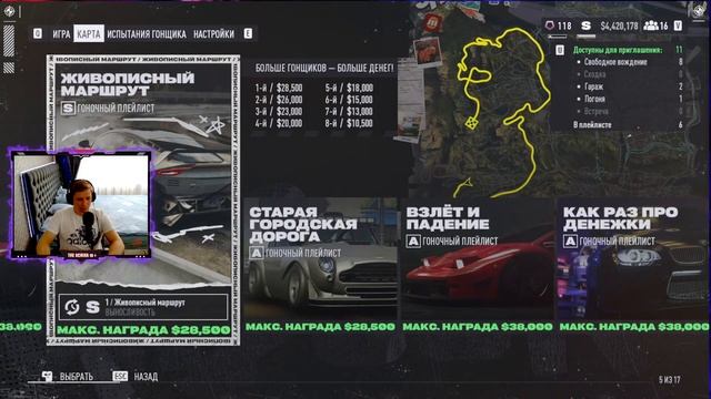 NFS Unbound (гоняю, пока есть свет) смотреть онлайн
