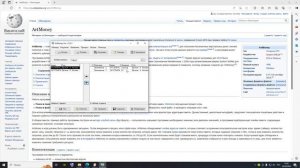 Как взломать игру на деньги с помощью ArtMoney на примере ?