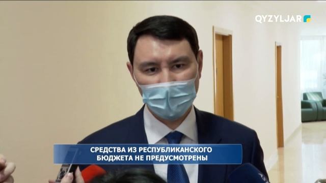 Средства из республиканского бюджета не предусмотрен смотреть онлайн