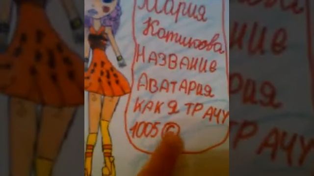 Мои рисунки аватария и другое)) смотреть онлайн