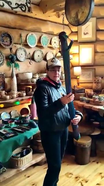 музыкальный инструмент 